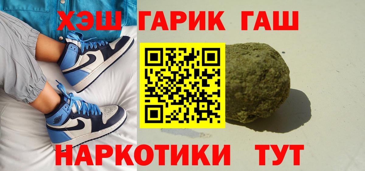 Краснодар  Гашиш  Вход с VPN  ГАШИШ 40% ТГК  Гашиш AMNESIA HAZE 