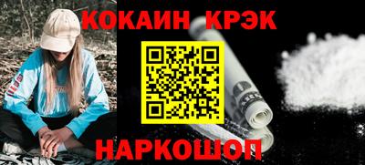 марки nbome Конаково