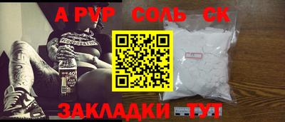 PSILOCYBIN Комсомольск-на-Амуре