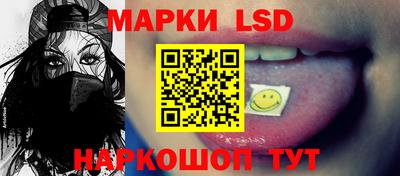 PSILOCYBIN Комсомольск-на-Амуре