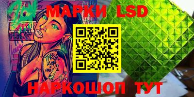 марки nbome Конаково