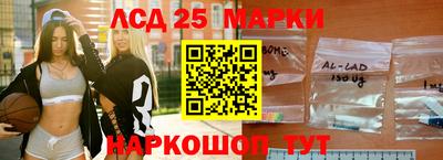 марки nbome Конаково