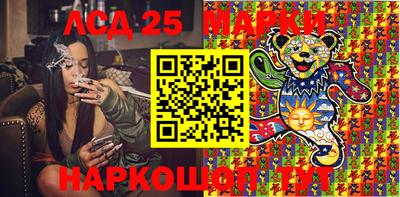 марки nbome Конаково