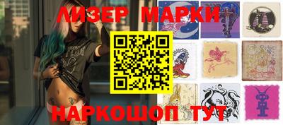 марки nbome Конаково