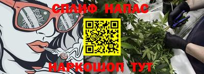 PSILOCYBIN Комсомольск-на-Амуре