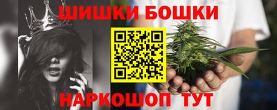 марки nbome Конаково