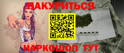дистиллят марихуана Коммунар