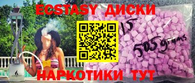 PSILOCYBIN Комсомольск-на-Амуре
