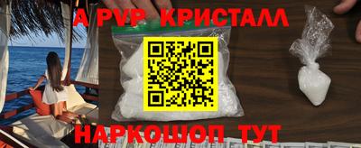 марки nbome Конаково