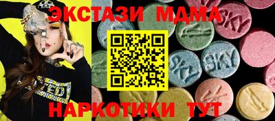 дистиллят марихуана Коммунар