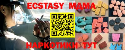 PSILOCYBIN Комсомольск-на-Амуре