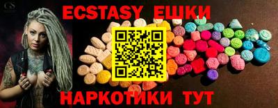 PSILOCYBIN Комсомольск-на-Амуре