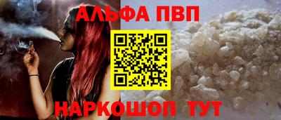 марки nbome Конаково