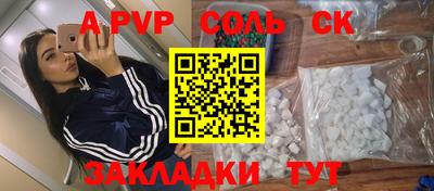 дистиллят марихуана Коммунар