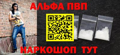 PSILOCYBIN Комсомольск-на-Амуре