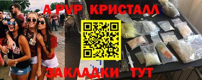 марки nbome Конаково