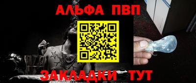 марки nbome Конаково
