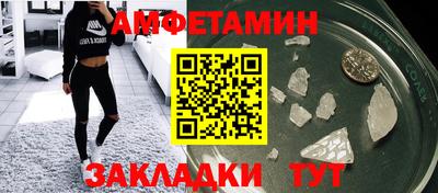 PSILOCYBIN Комсомольск-на-Амуре
