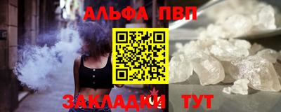 PSILOCYBIN Комсомольск-на-Амуре