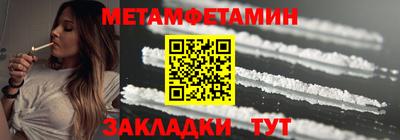 марки nbome Конаково