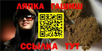 PSILOCYBIN Комсомольск-на-Амуре