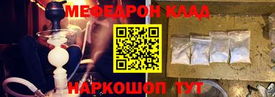 PSILOCYBIN Комсомольск-на-Амуре