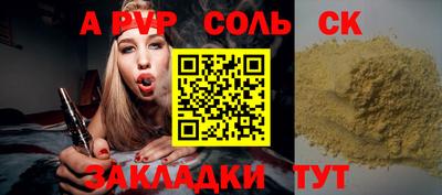 PSILOCYBIN Комсомольск-на-Амуре