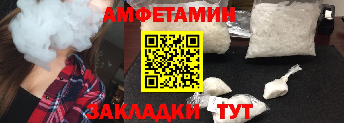Первитин кристалл Краснодар