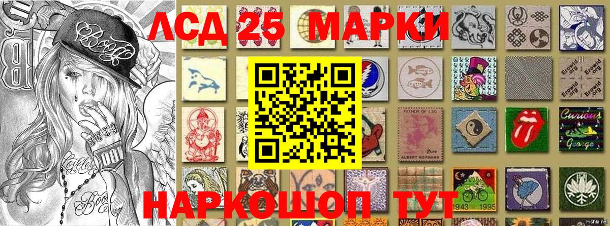 Марки N-bome 1,5мг  Вход с VPN  Наркотические марки  Марки N-bome 1,5мг  Краснодар 