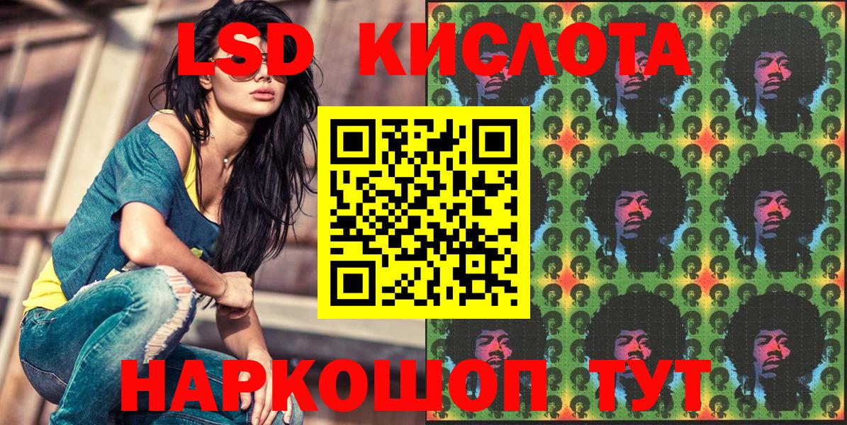 Марки N-bome 1,5мг Краснодар