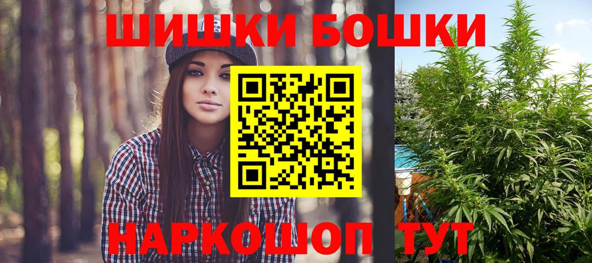 Марихуана MAZAR  Вход с VPN  Конопля тримм  Канабис AK-47  Краснодар 